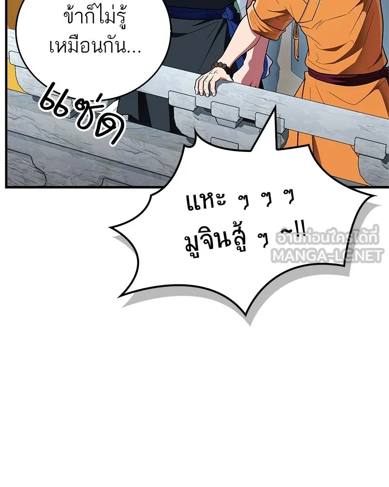 หน้า 156