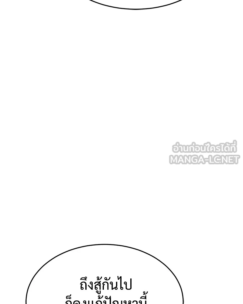 หน้า 102