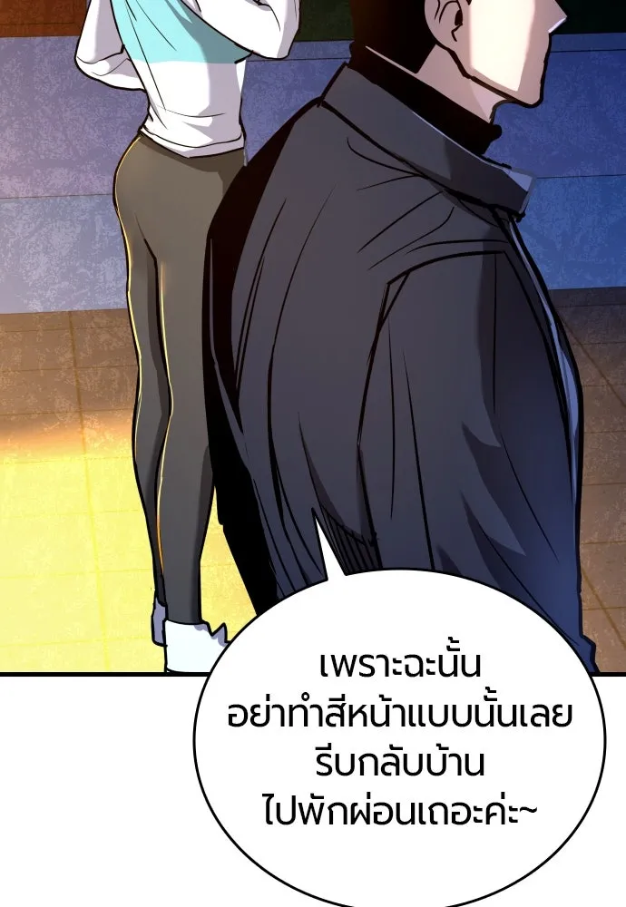 หน้า 151