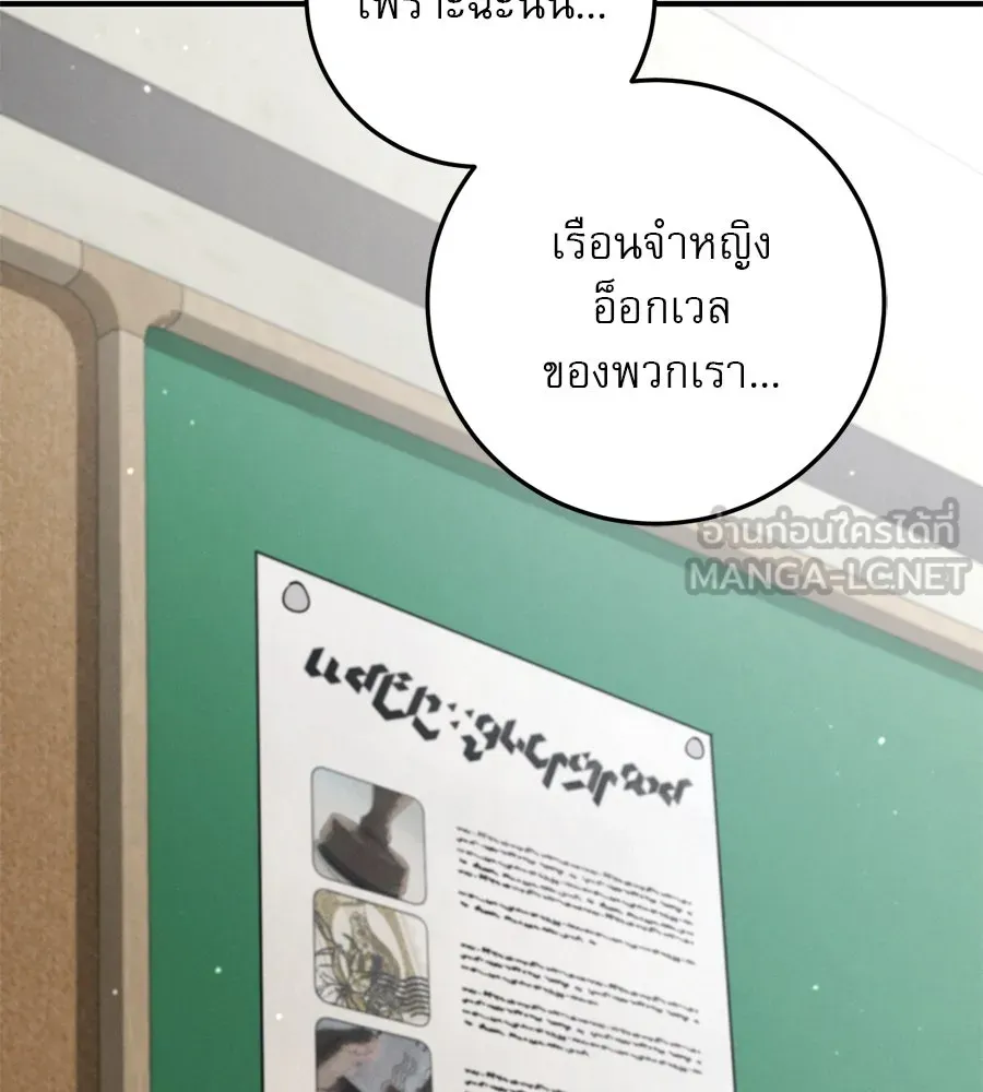 หน้า 108