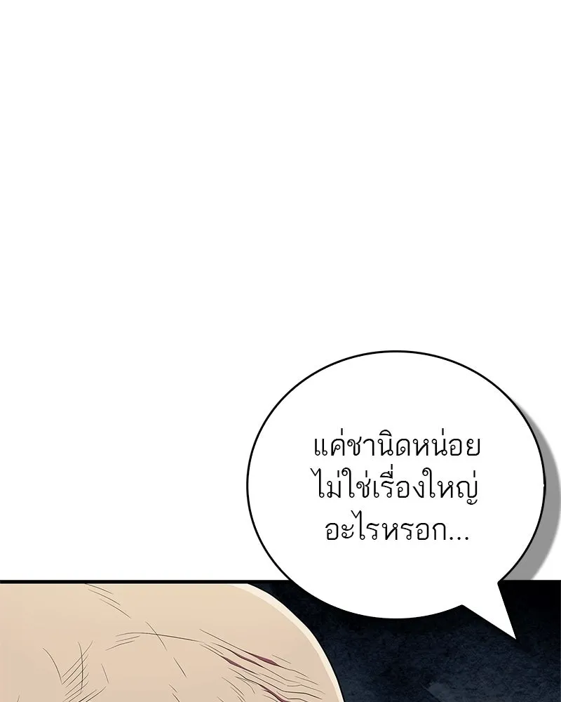 หน้า 112