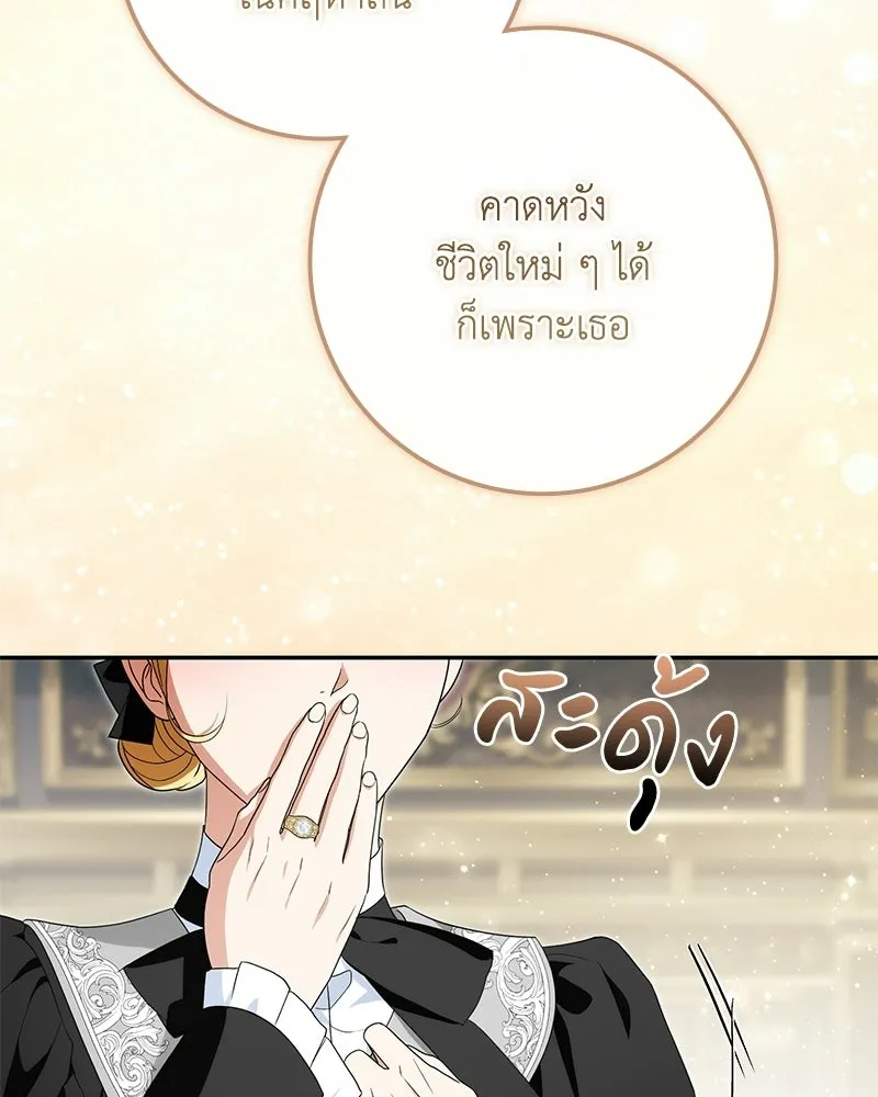 หน้า 97