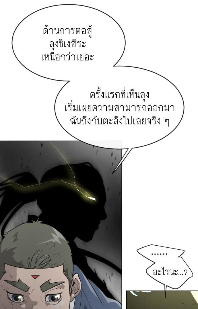 หน้า 92