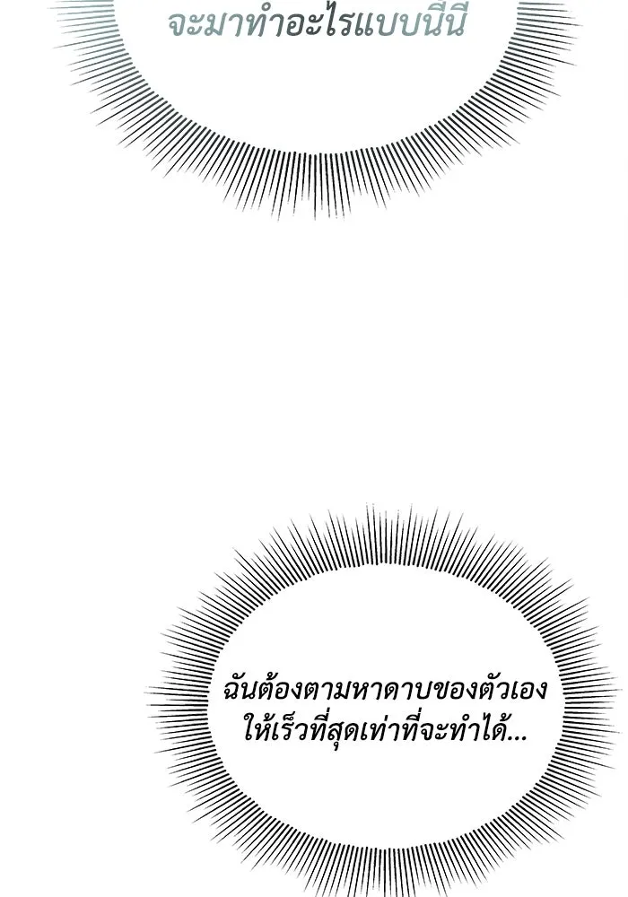 หน้า 140