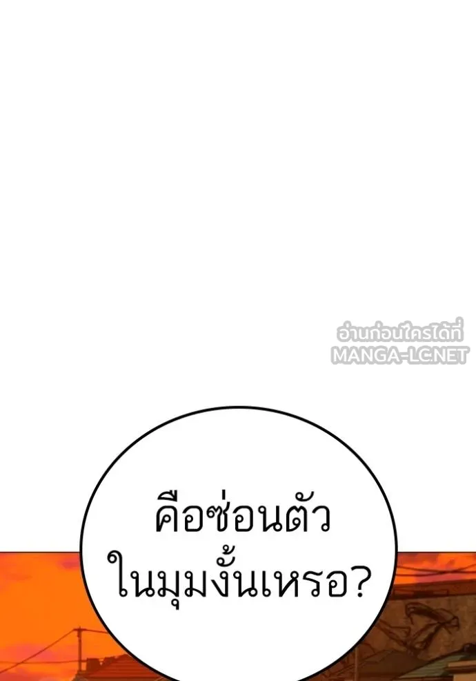 หน้า 153