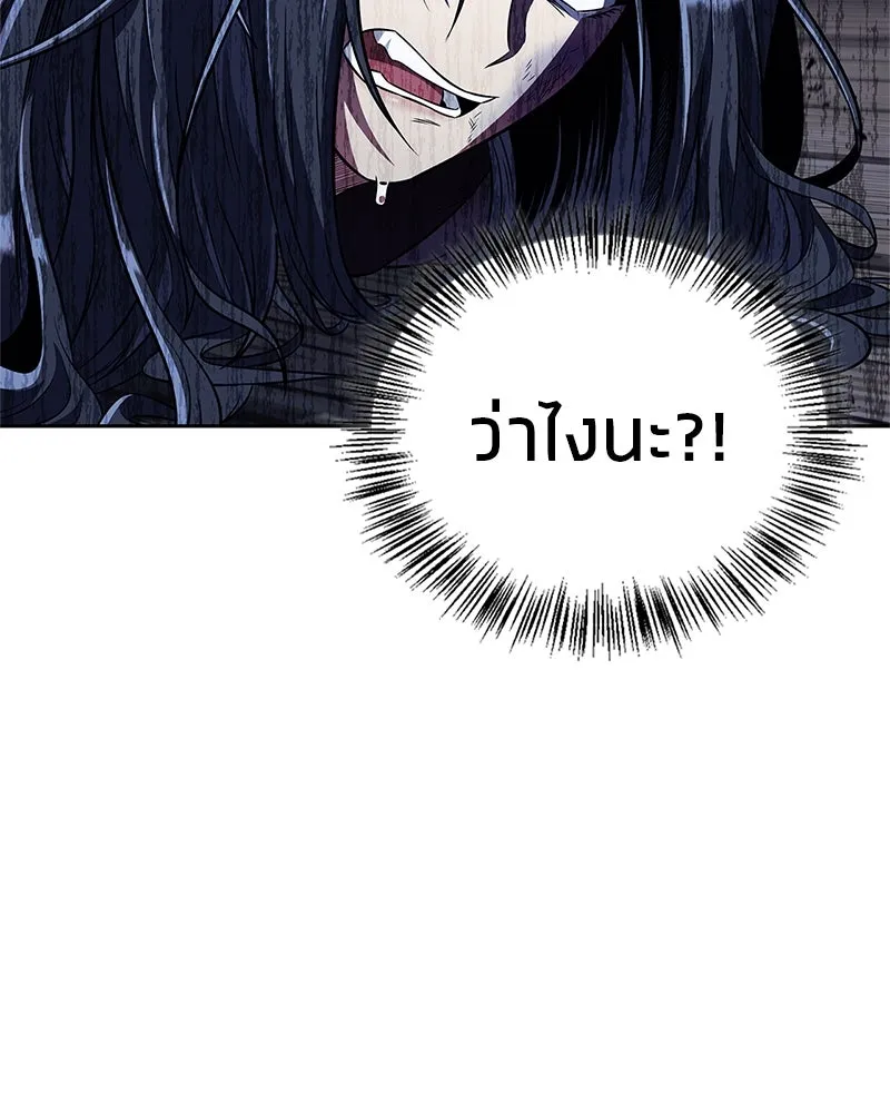 หน้า 118