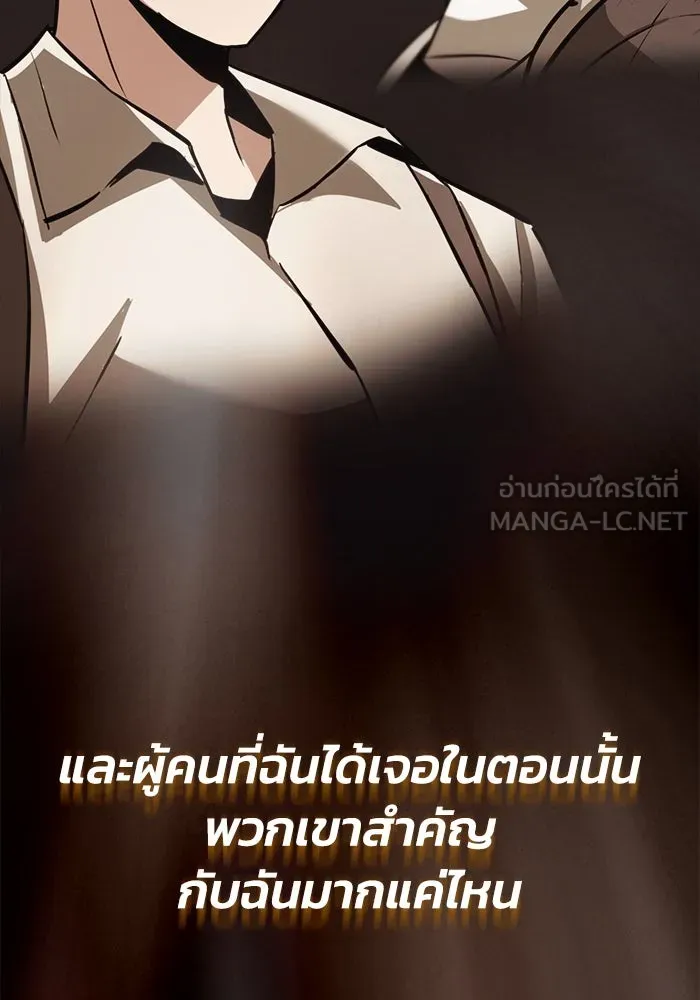 หน้า 105