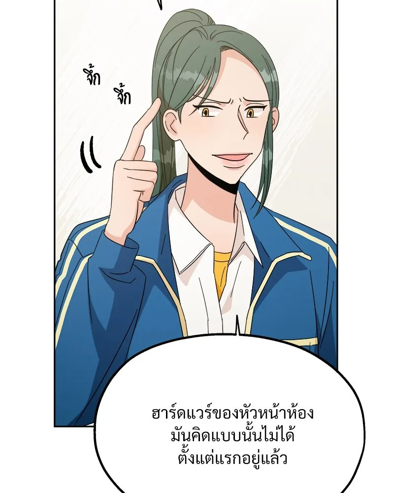 หน้า 73