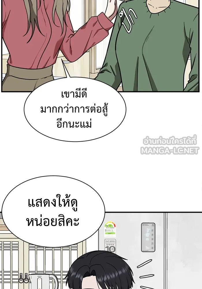 หน้า 117