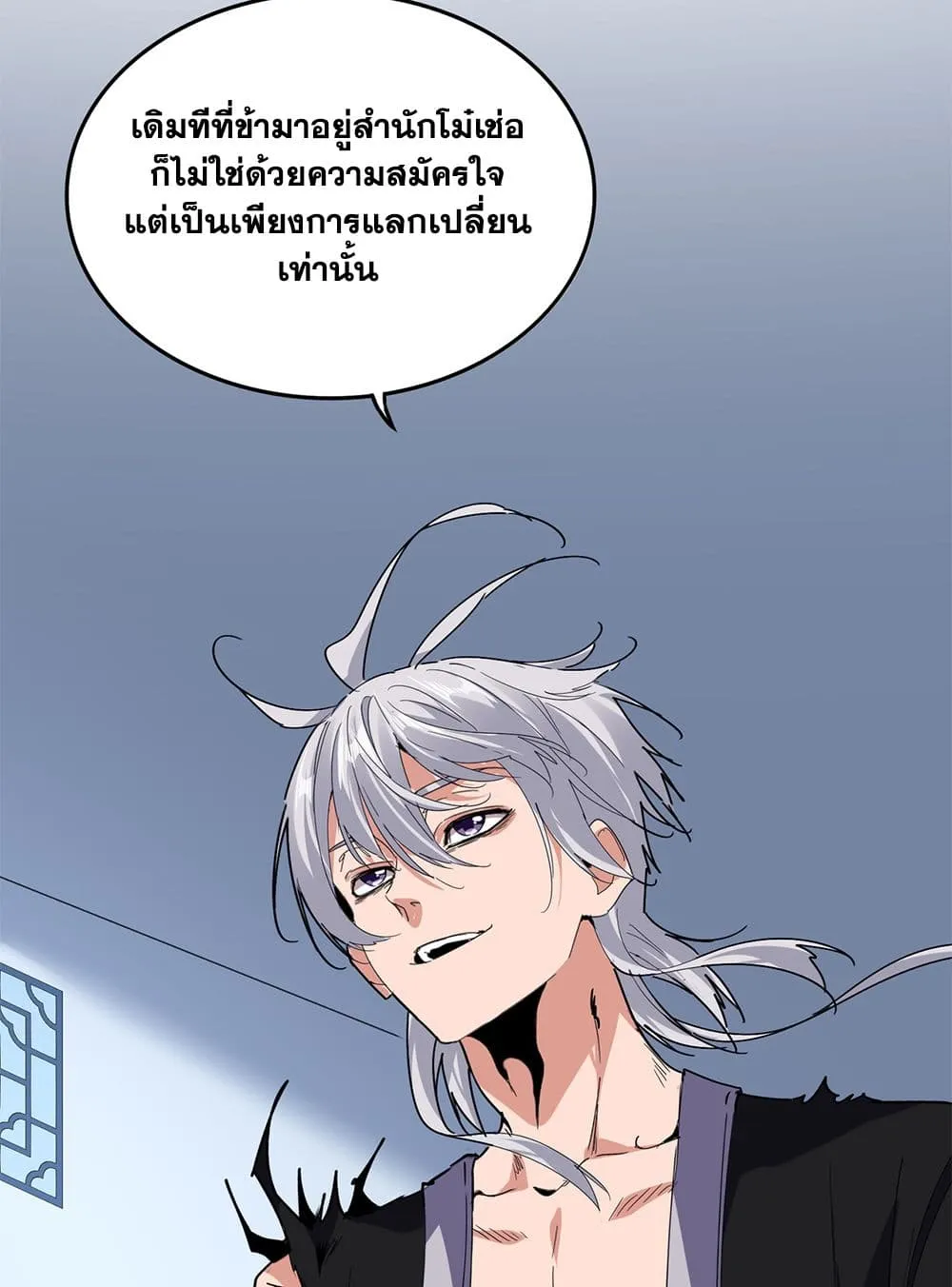 หน้า 34