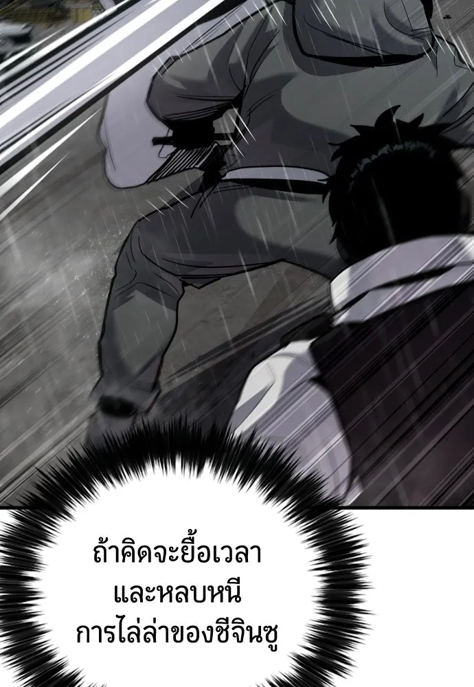 หน้า 134