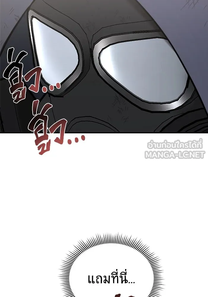 หน้า 144
