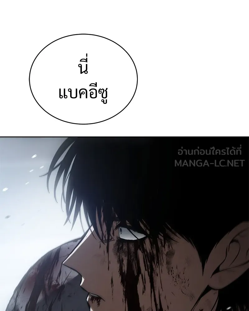 หน้า 210