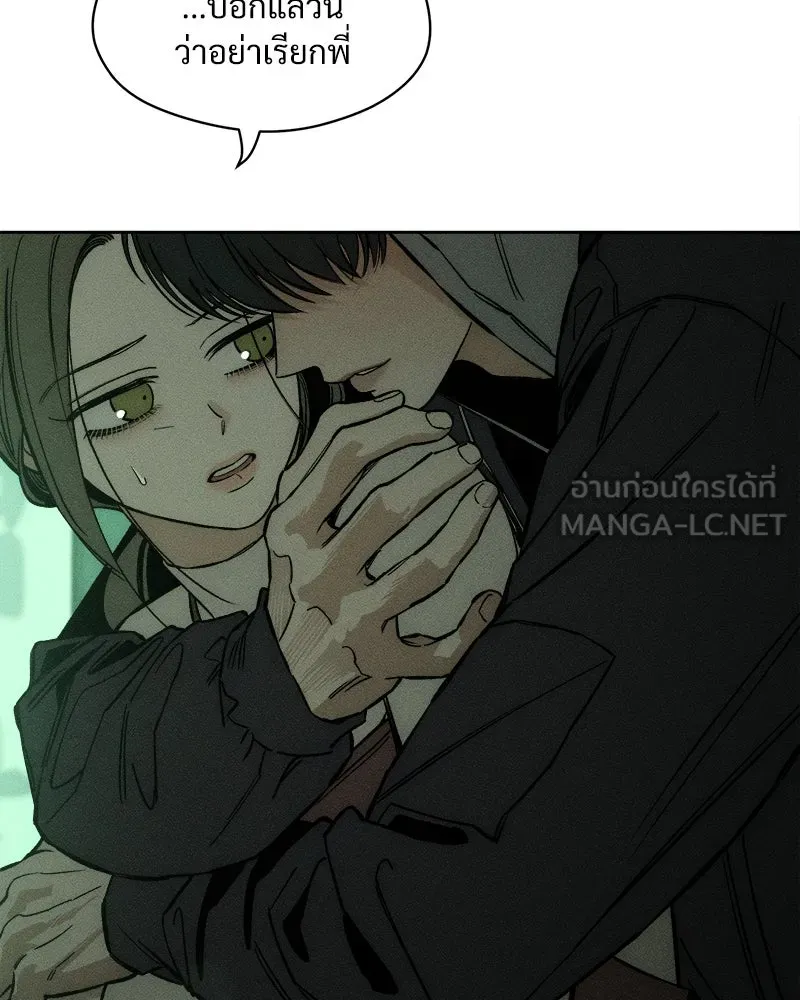 หน้า 99