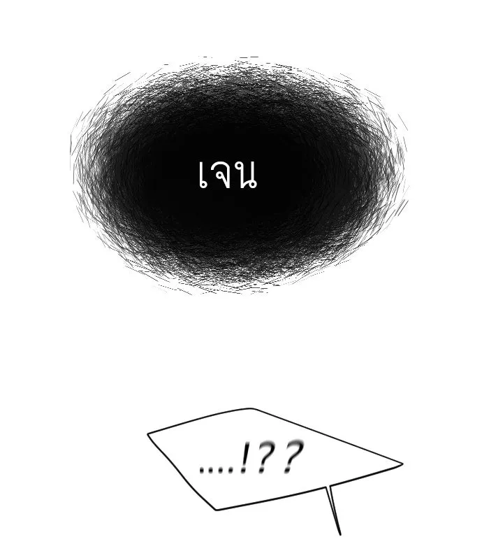 หน้า 139