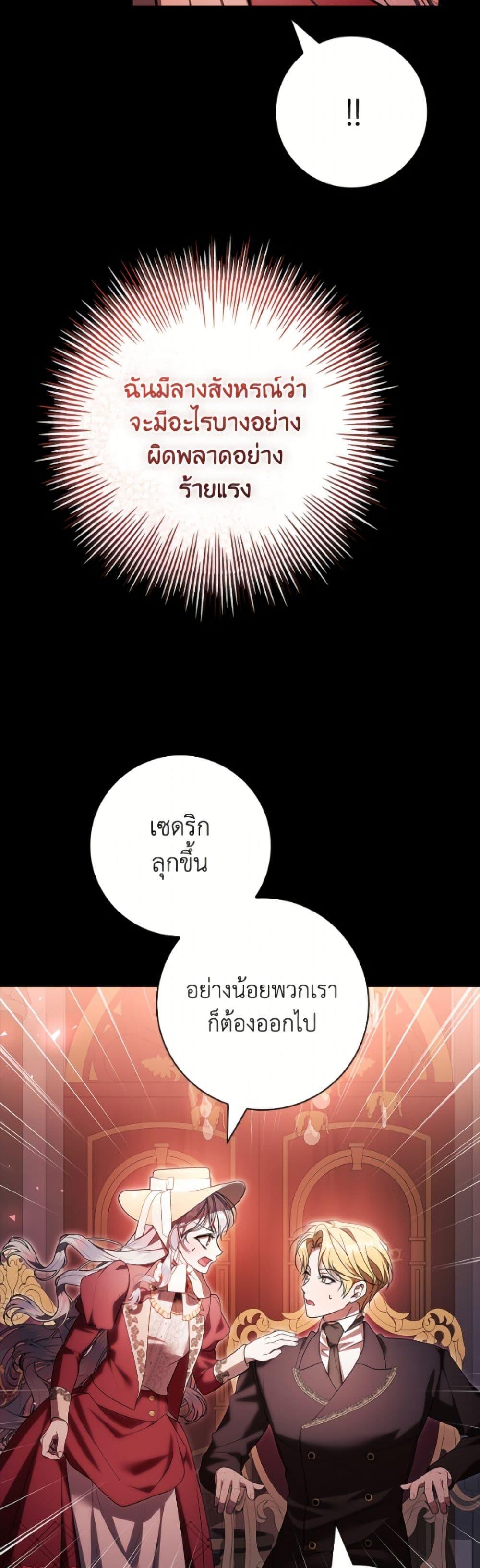 หน้า 48