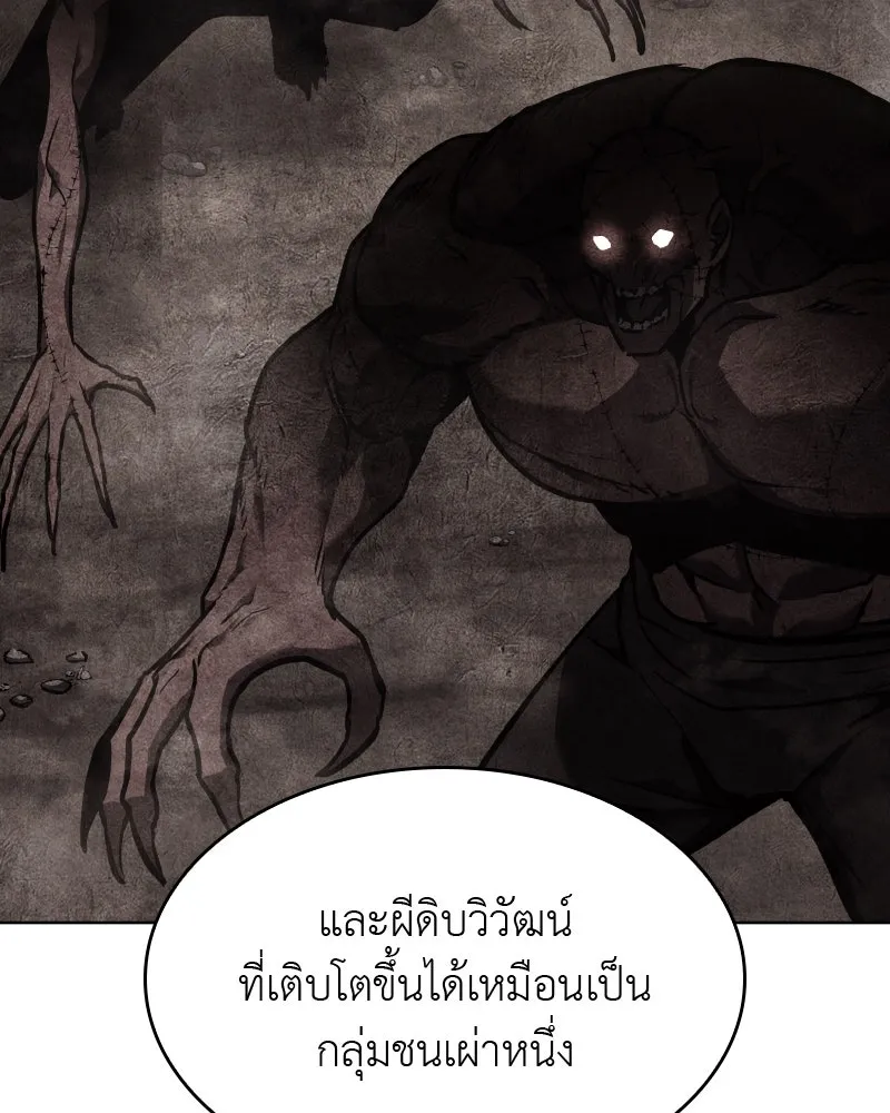 หน้า 148