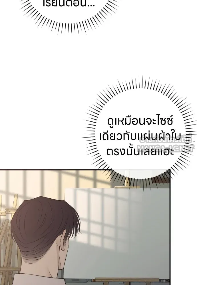 หน้า 93