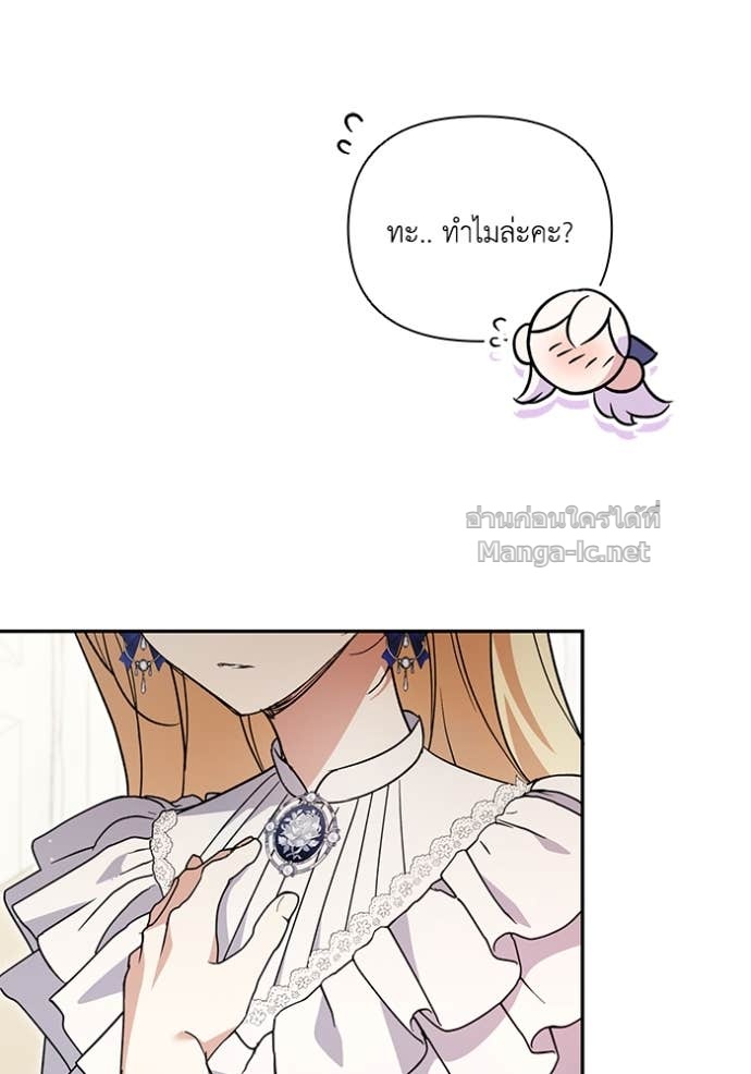หน้า 104