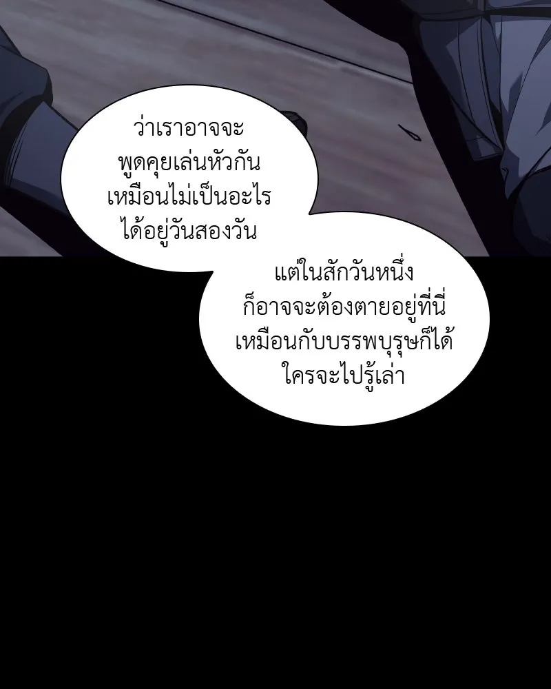หน้า 100