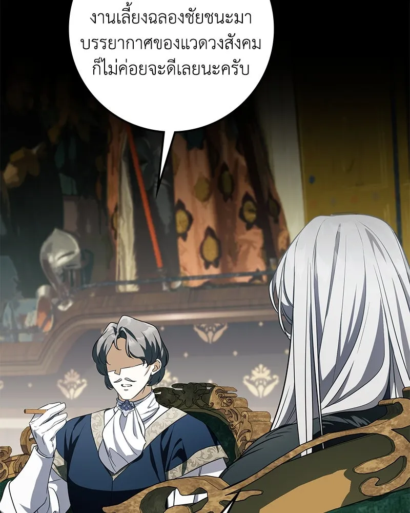 หน้า 134