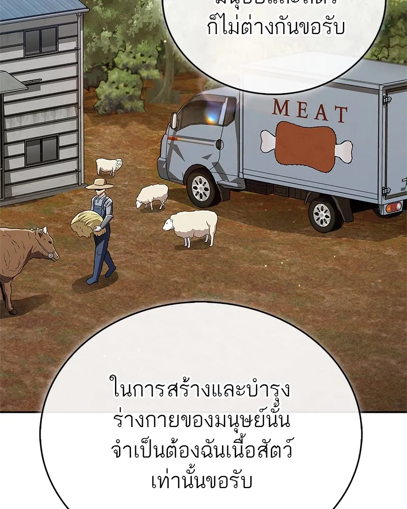 หน้า 148