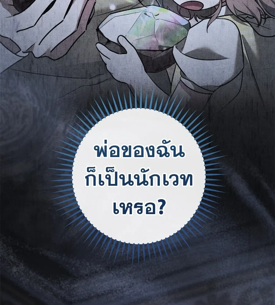 หน้า 125