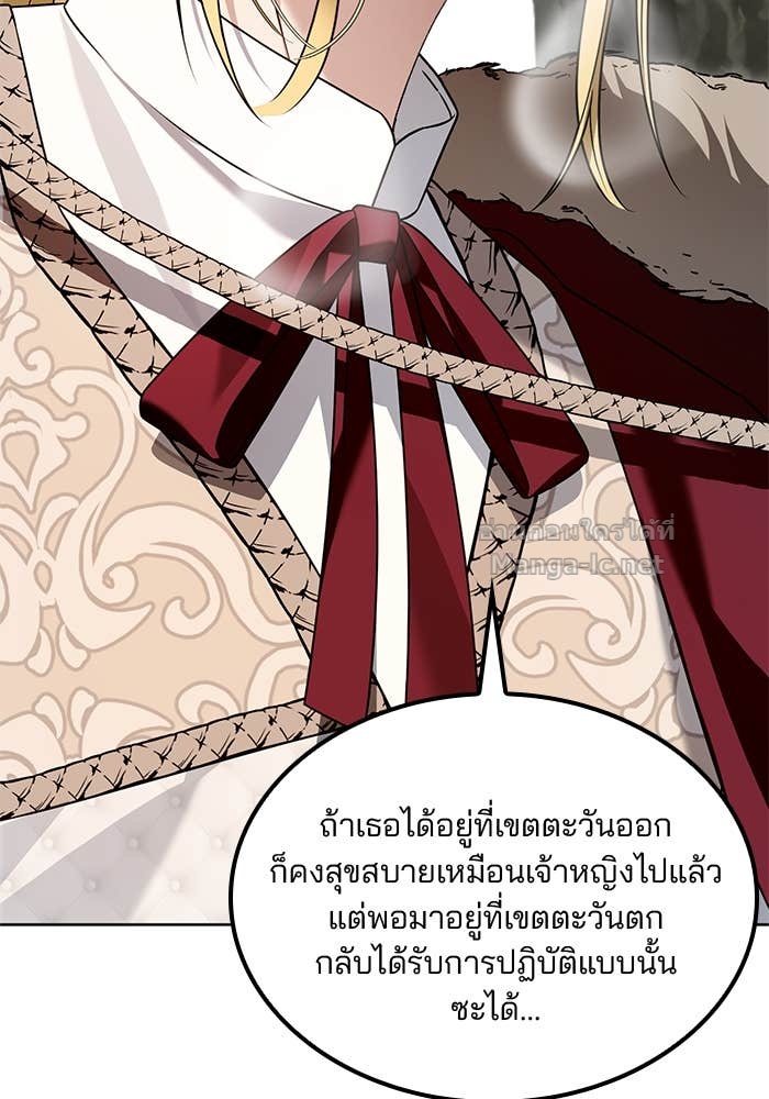 หน้า 144
