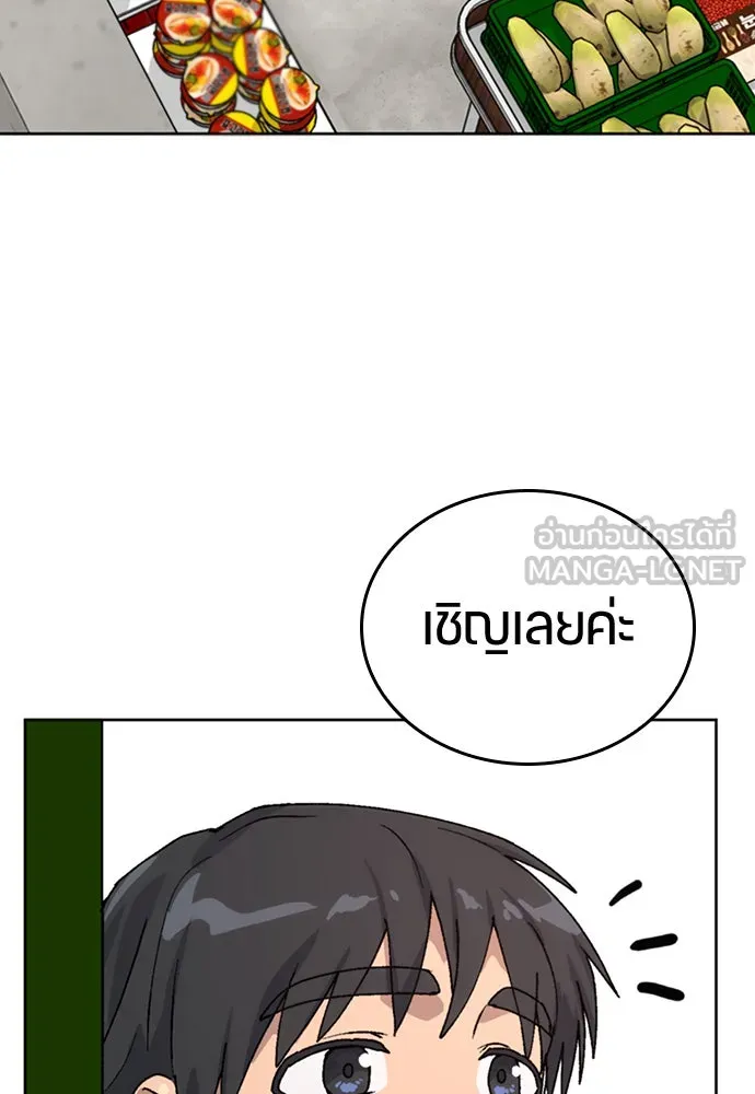 หน้า 99