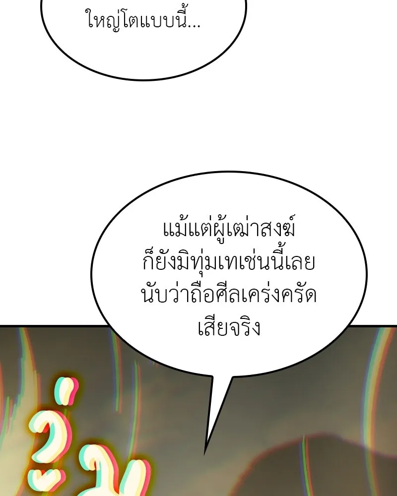 หน้า 179