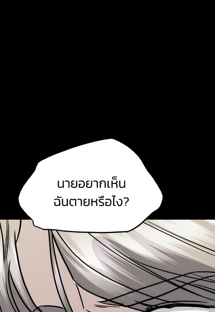 หน้า 142