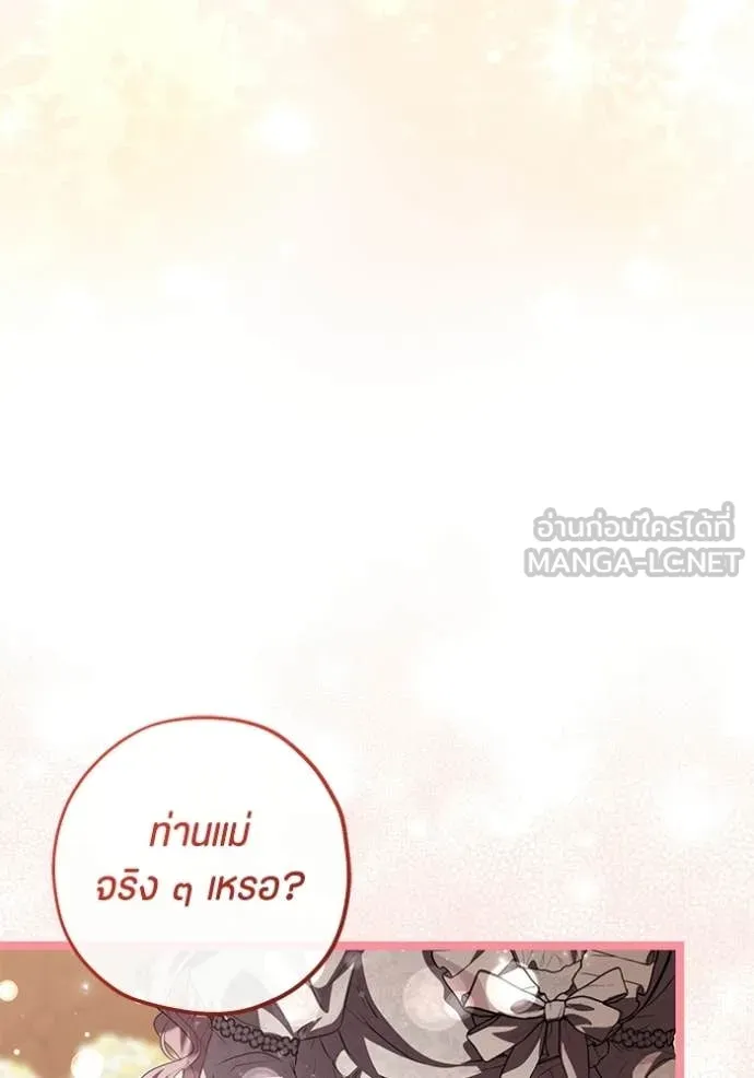 หน้า 116