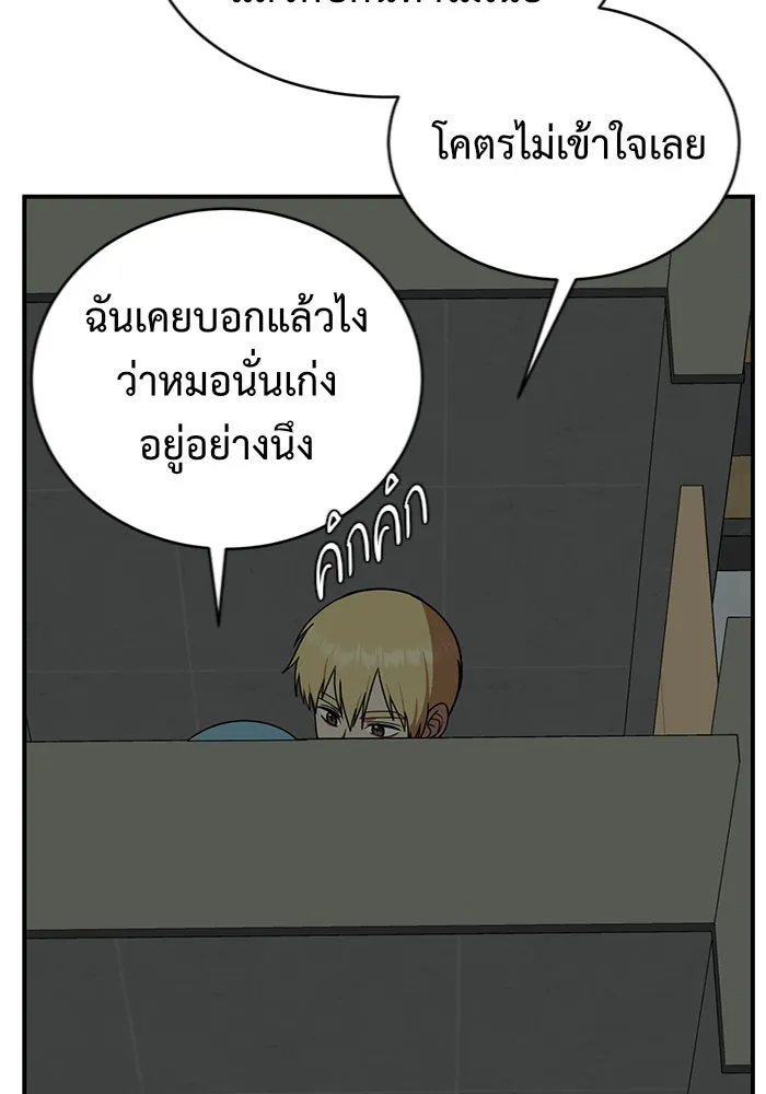 หน้า 35