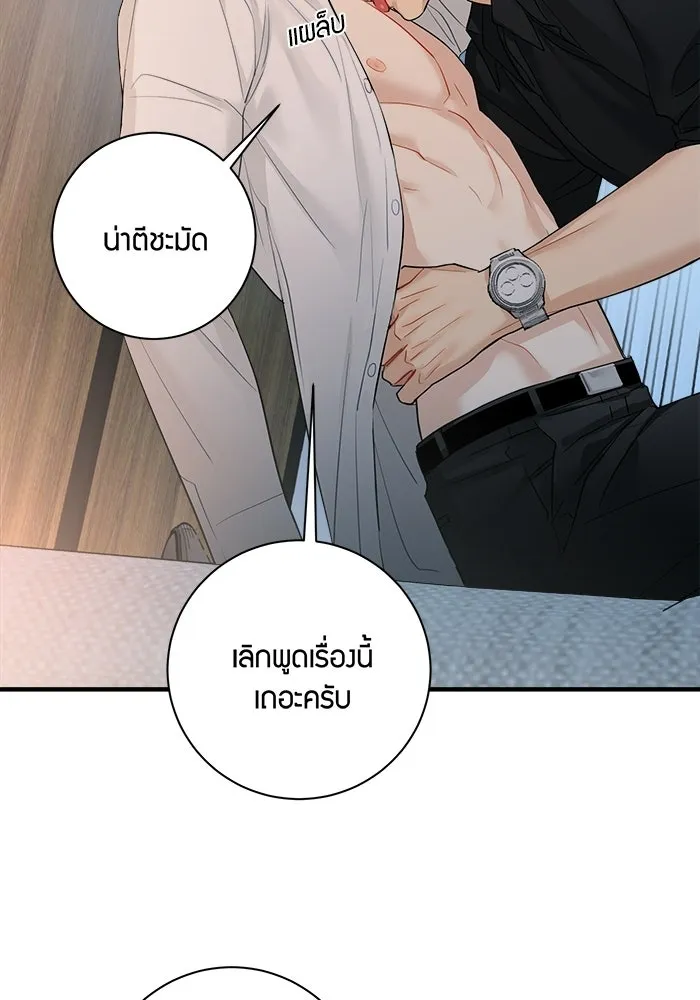 หน้า 56