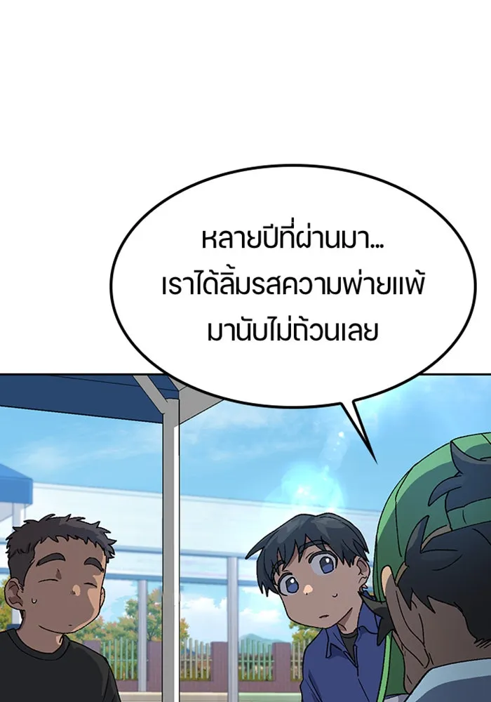 หน้า 121