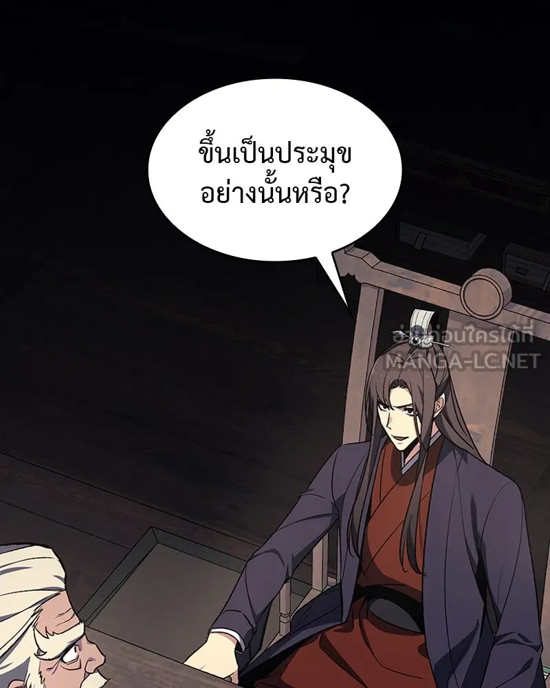 หน้า 123