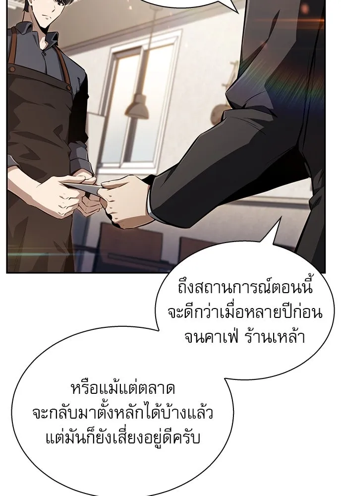หน้า 154