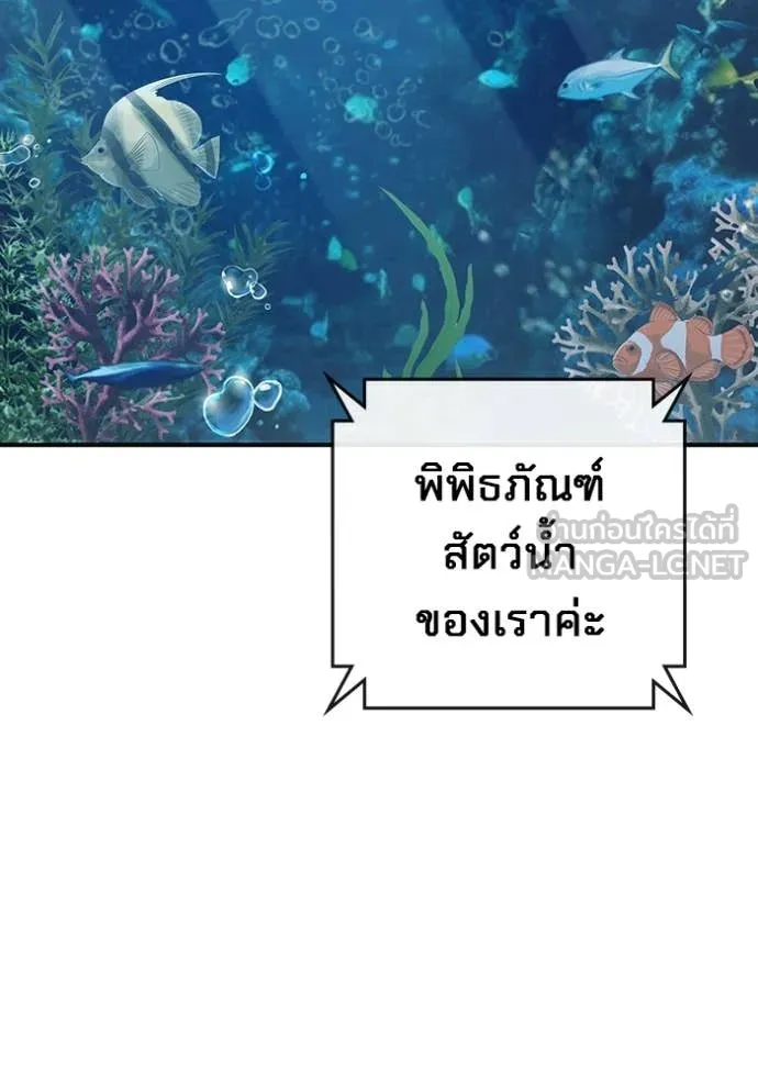 หน้า 193