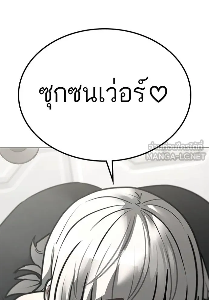หน้า 86