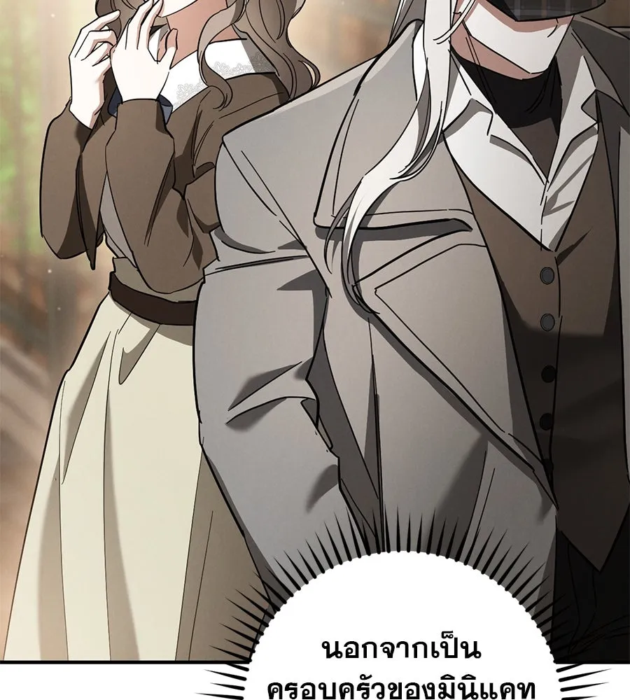 หน้า 136