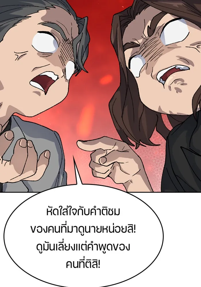 หน้า 83