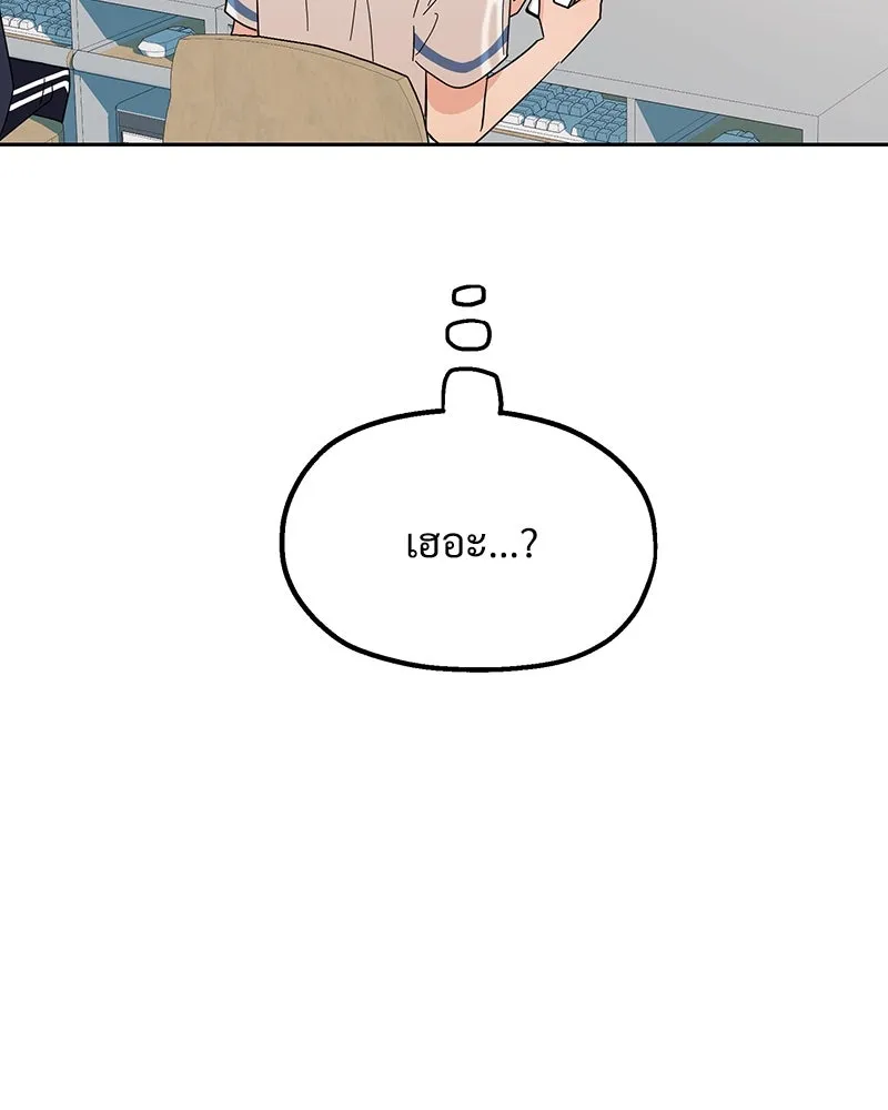 หน้า 79