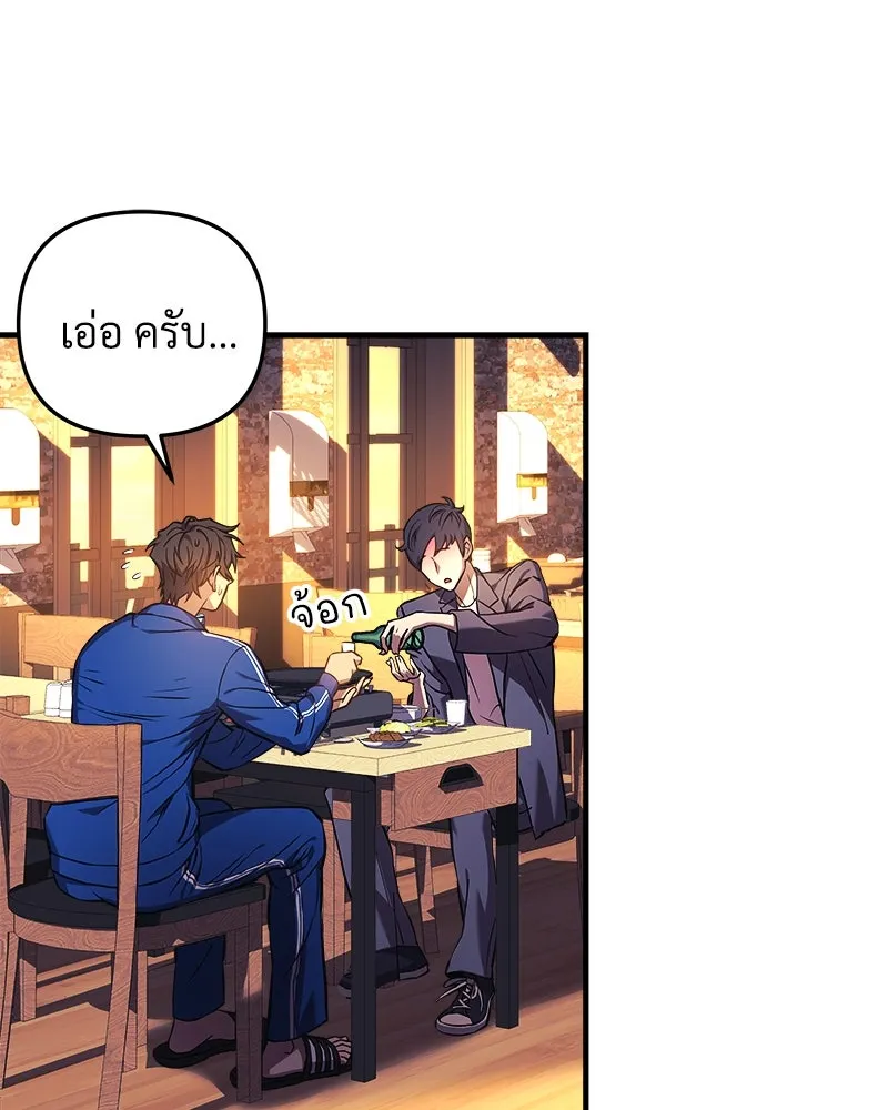 หน้า 73