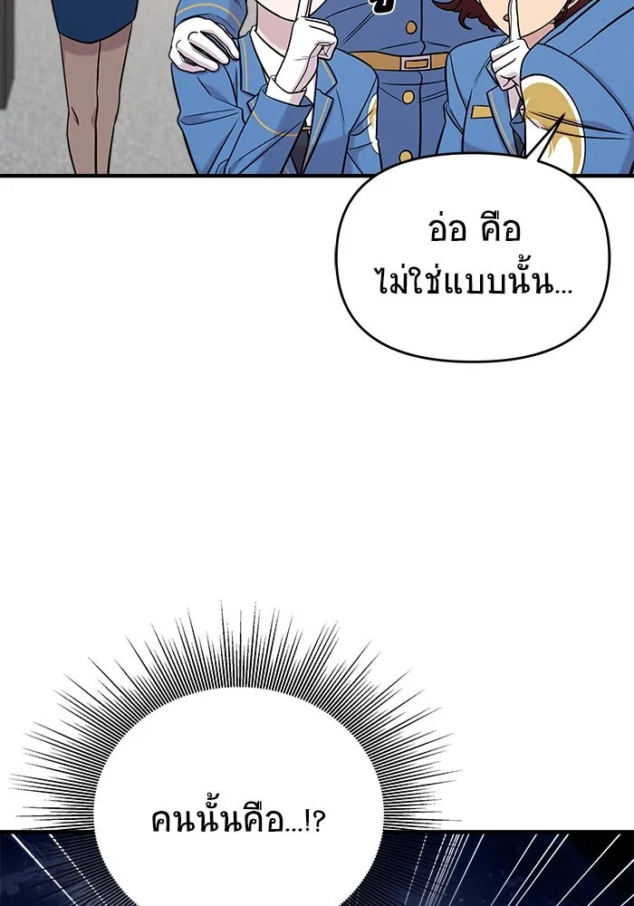 หน้า 98