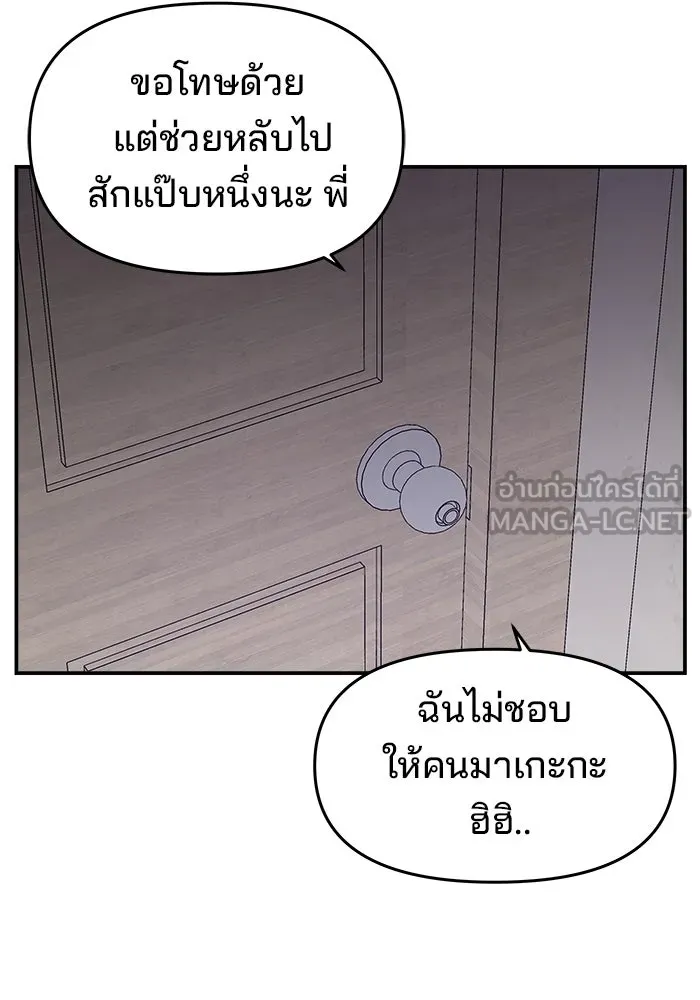 หน้า 99