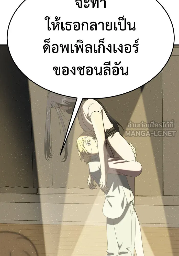 หน้า 144