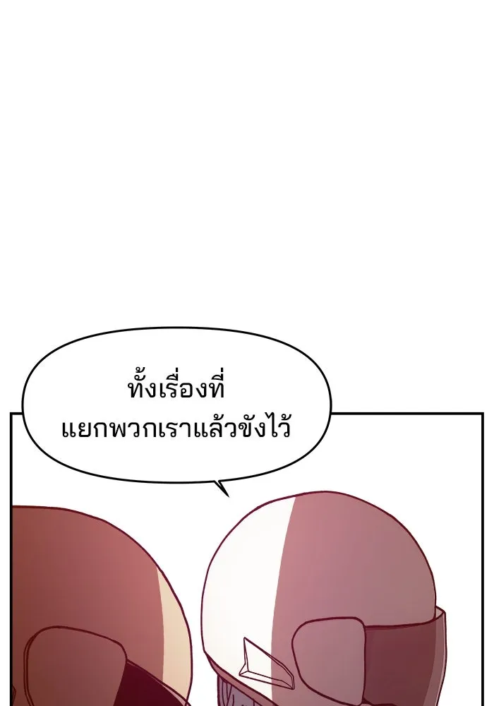 หน้า 101