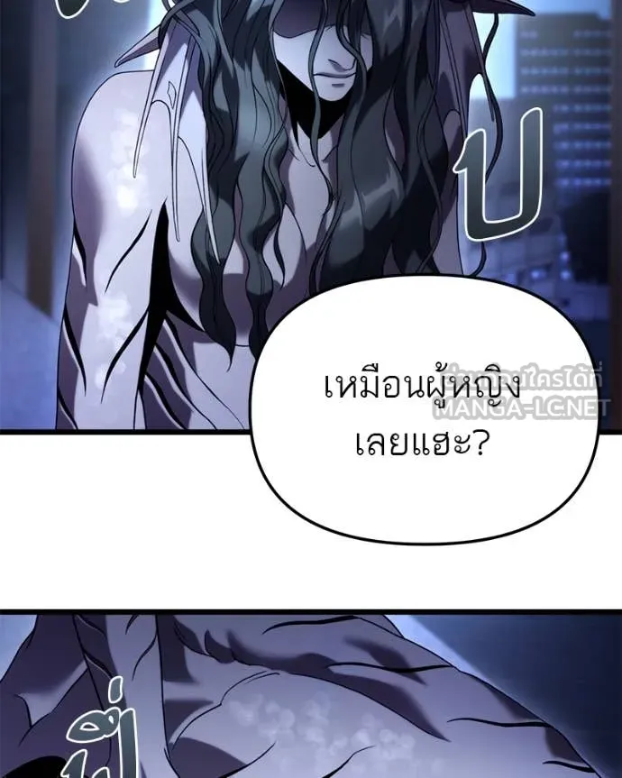 หน้า 146