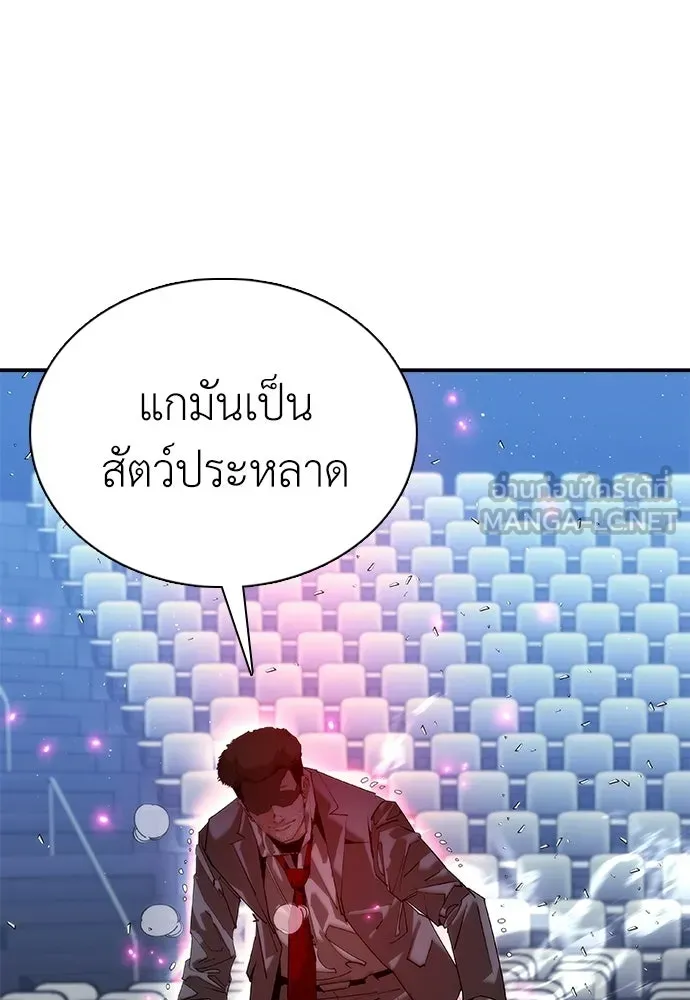 หน้า 138
