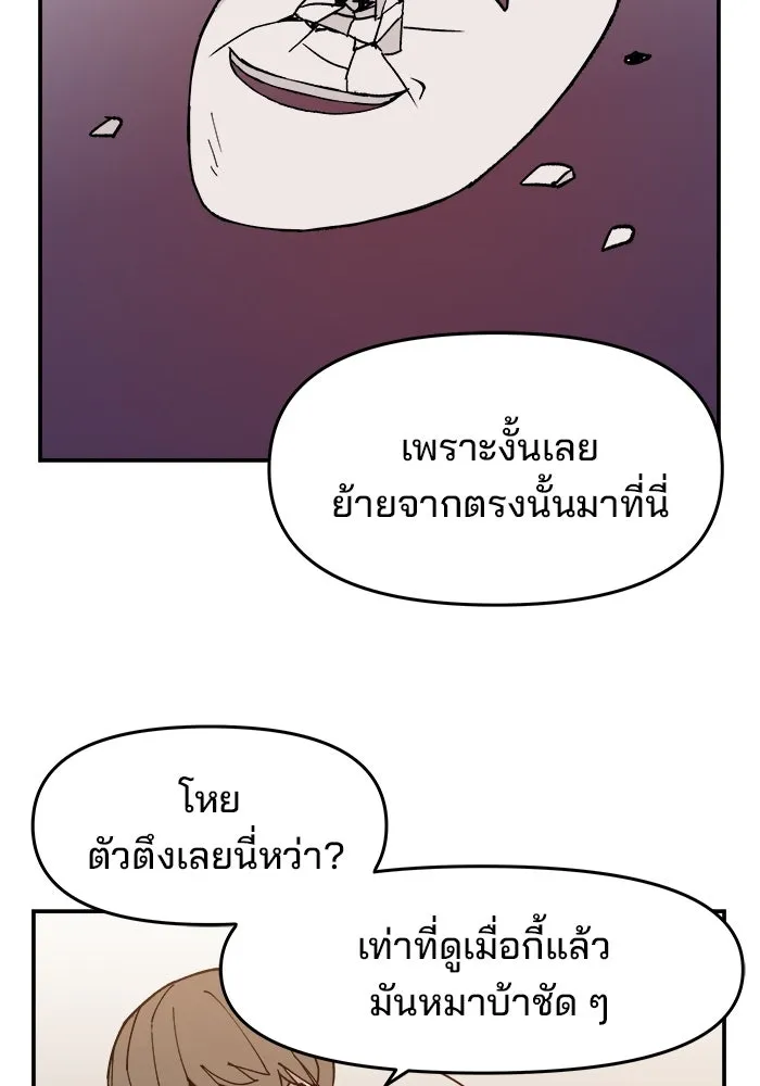 หน้า 136